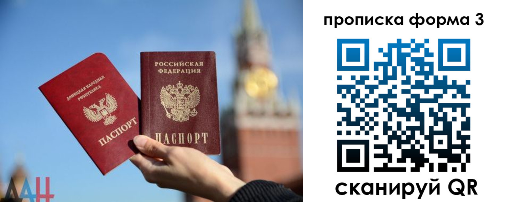 временная регистрация поиск в Пугачёве
