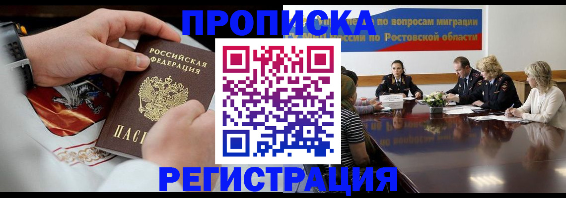 регистрация для школы в Пугачёве