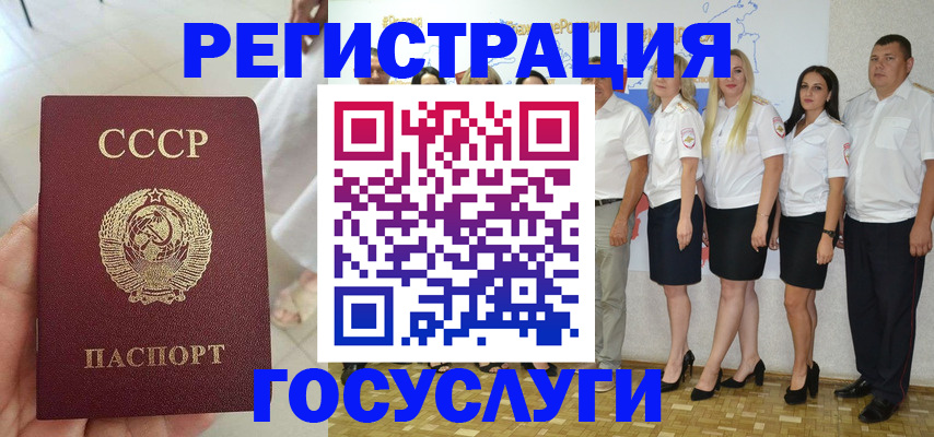где прописаться в Пугачёве