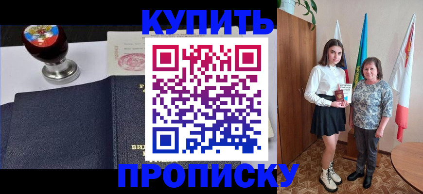 найти адрес прописки в Пугачёве